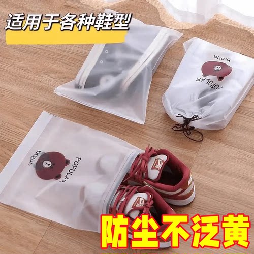 鞋子收纳袋防水鞋袋鞋包旅行拖鞋球鞋行李箱专用防尘袋防潮防霉袋