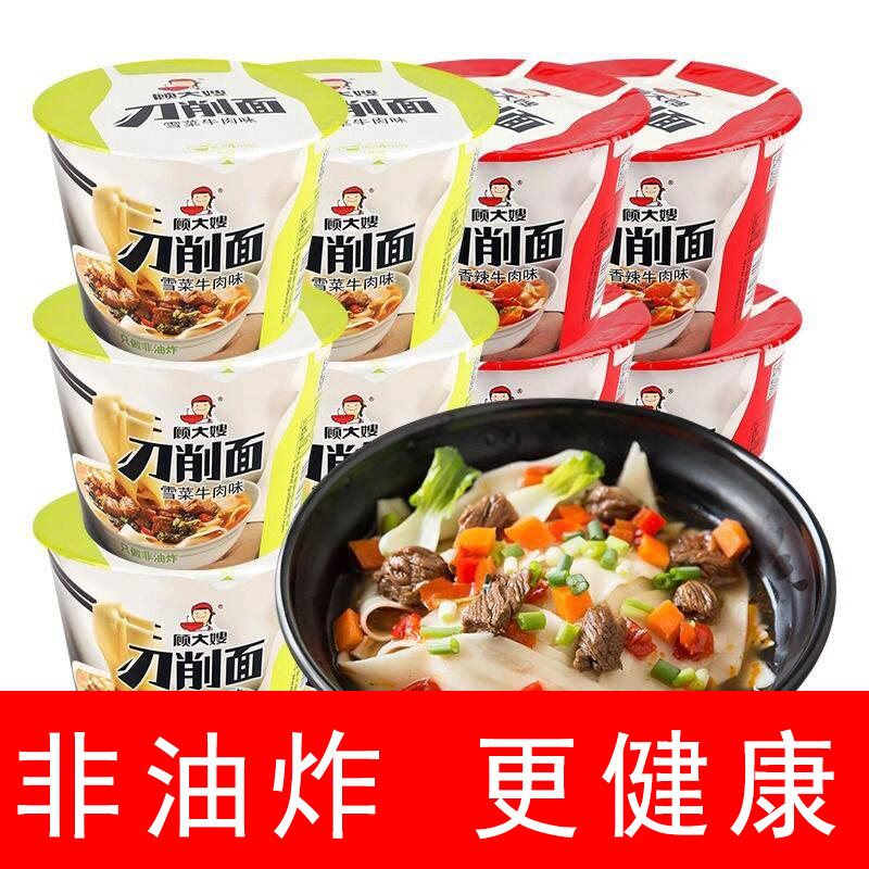 顾大嫂非油炸速食刀削面图片