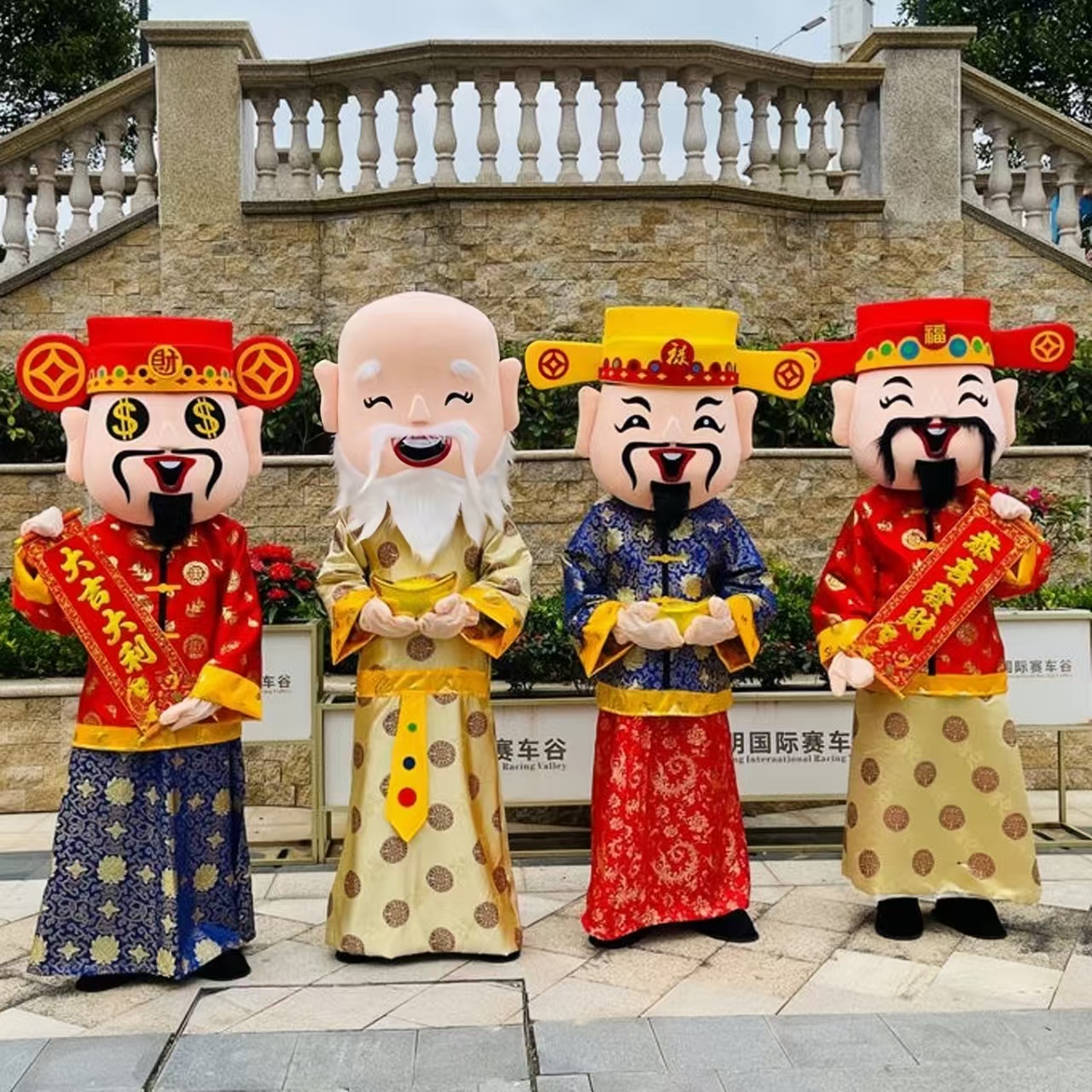 财神爷年会开业庆典福禄寿喜玩偶