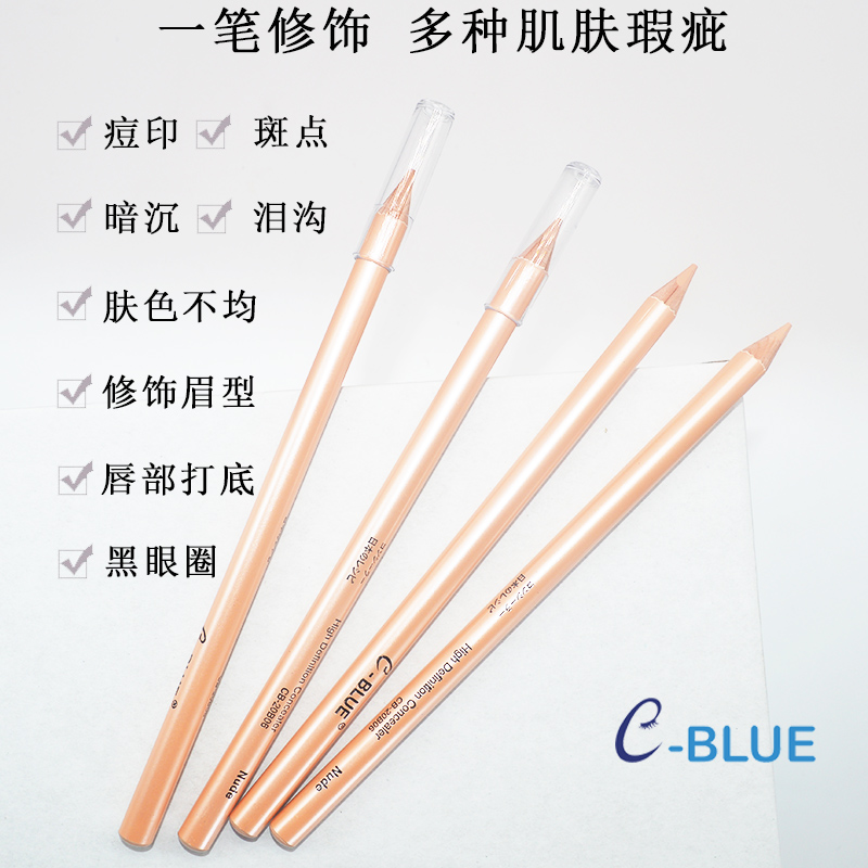 遮瑕笔女眉毛斑点纹绣遮暇画眉修改修饰笔遮盖修眉膏铅笔遮痣泽瑕,彩妆/香水/美妆工具,遮瑕,淘宝优惠券,粉丝福利购,淘宝优惠卷