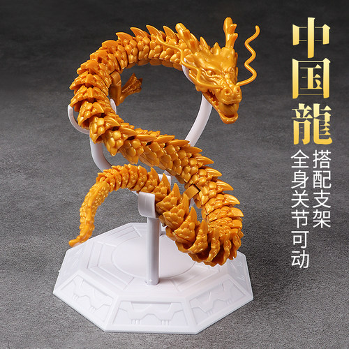 神龙模型鱼缸造景摆件3d