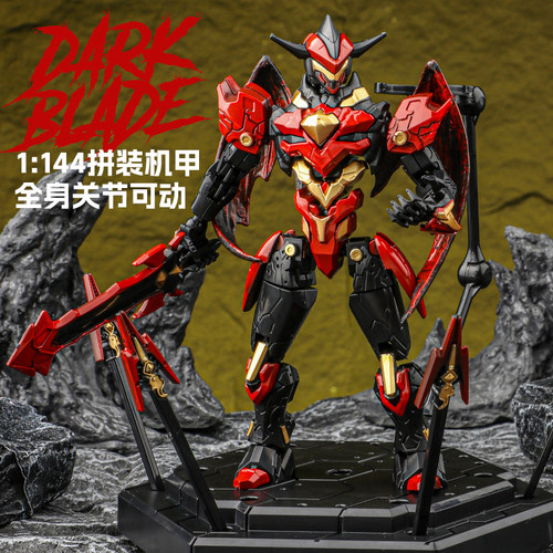 剑魔手办模型diy拼装机甲战士