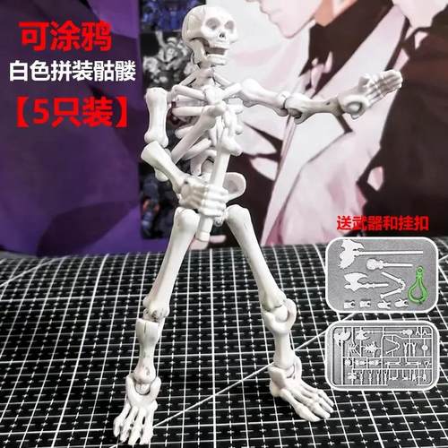 3D打印人偶幸运13处多关节可动
