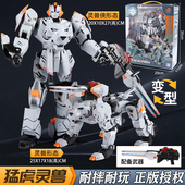 灵兽侠玩具变形汽车机器人机甲大号麒麟金刚益智儿童玩具节日送礼