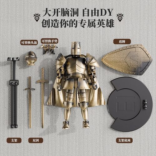 中世纪骑士模型关节盔甲战士人偶