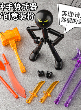 多关节可动人偶火柴人拼装玩具积木人手办模型摆件dummy13人偶