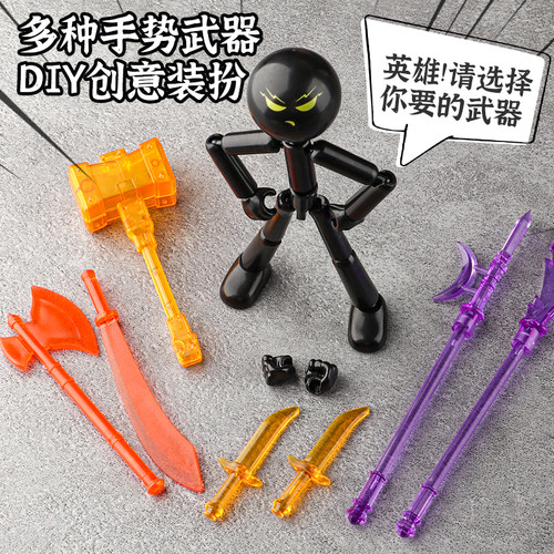 火柴人多关节可动人偶