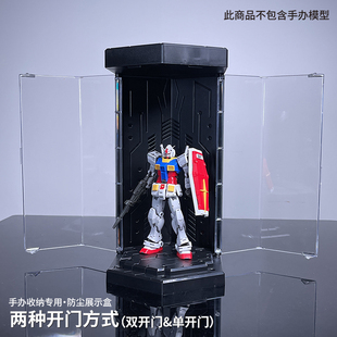 手办收纳盒展示盒带灯双开门透明尘收纳专用模型展示架发光收藏盒