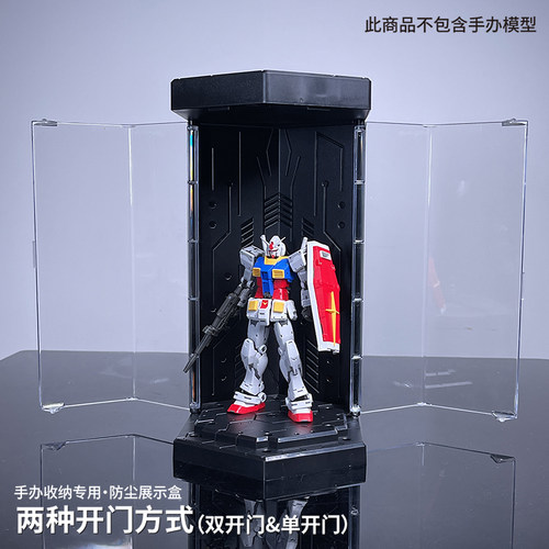 带灯双开门透明防尘手办展示盒
