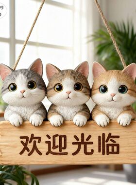 萌宠木制店铺营业欢迎光临挂牌花园装饰挂牌门牌平面户外墙面装饰