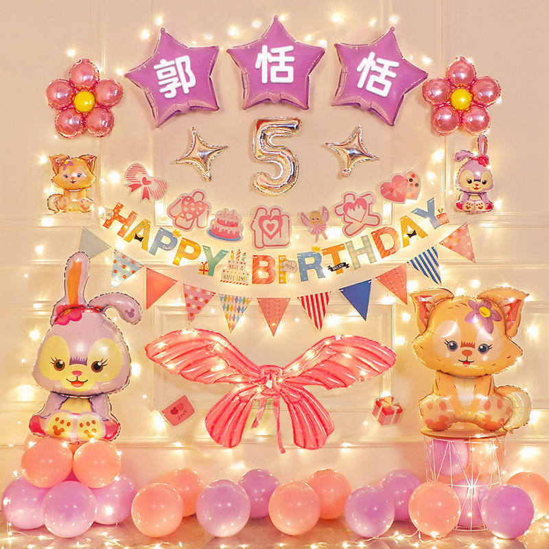 女孩星黛露5岁生日场景装饰布置装扮布置套餐