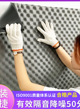 弗耐斯隔音棉吸音棉ktv家用防噪