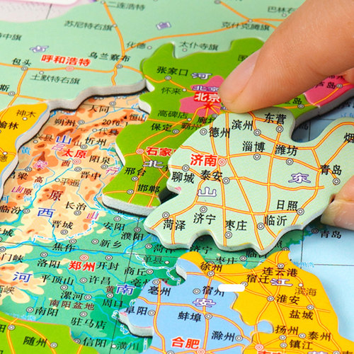 北斗中国地图拼图磁性益智玩具