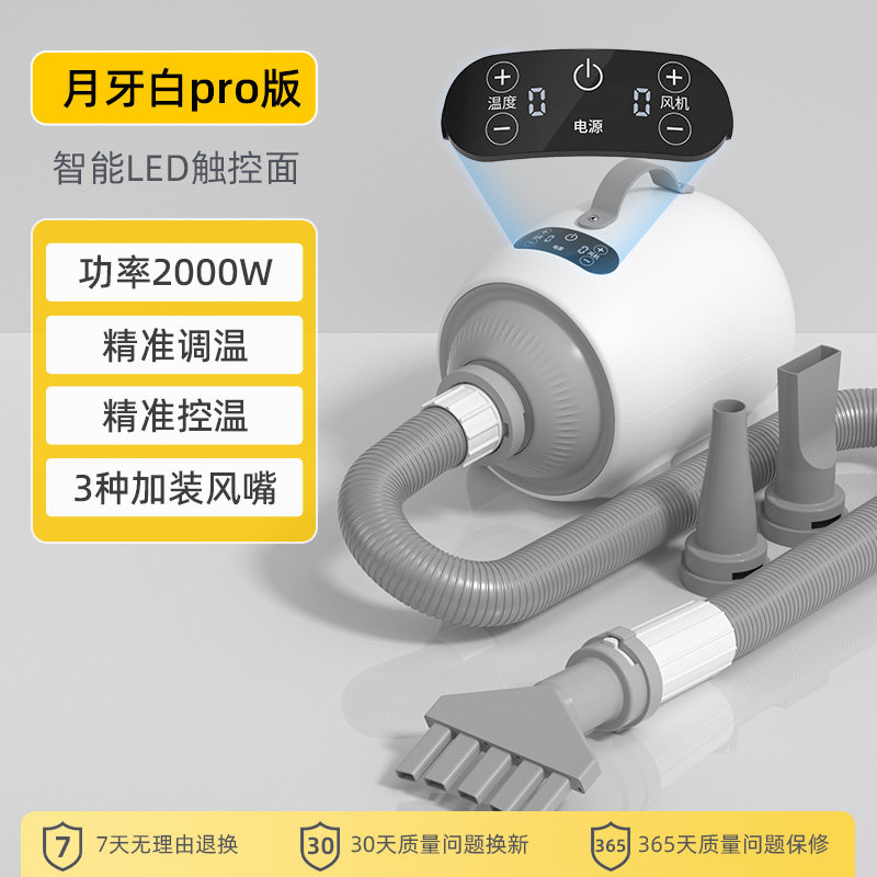 奥克斯宠物吹水机猫咪专用吹风机狗狗快速吹干大型犬洗澡烘干神器,宠物/宠物食品及用品,理毛器/电推剪,淘宝优惠券,粉丝福利购,淘宝优惠卷