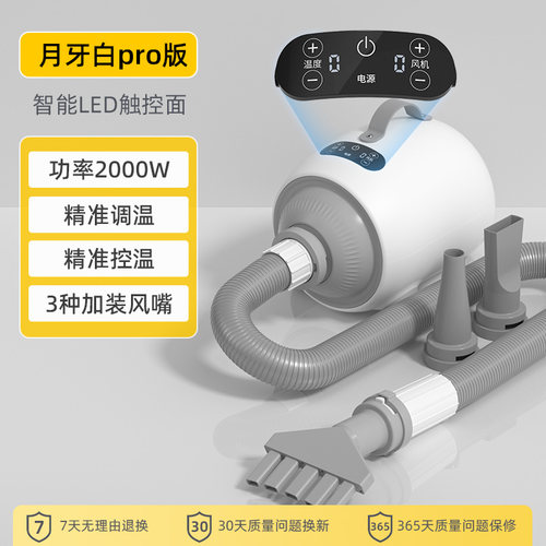 奥克斯宠物吹水机狗猫咪快速吹干