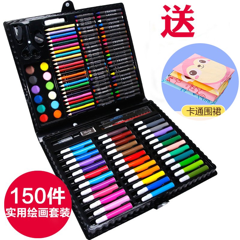 水溶性工具150件套盒无毒彩色笔
