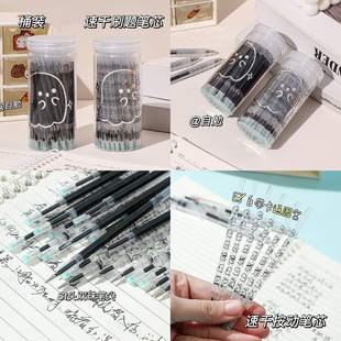 自勉混图案速干st头顺滑ins高颜值按动笔芯学生0.5考试刷题签字用双珠弹簧头防断墨顺滑好写创意笔趣味笔芯黑