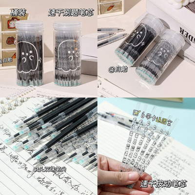自勉混图案速干st头顺滑ins高颜值按动笔芯学生0.5考试刷题签字用双珠弹簧头防断墨顺滑好写创意笔趣味笔芯黑