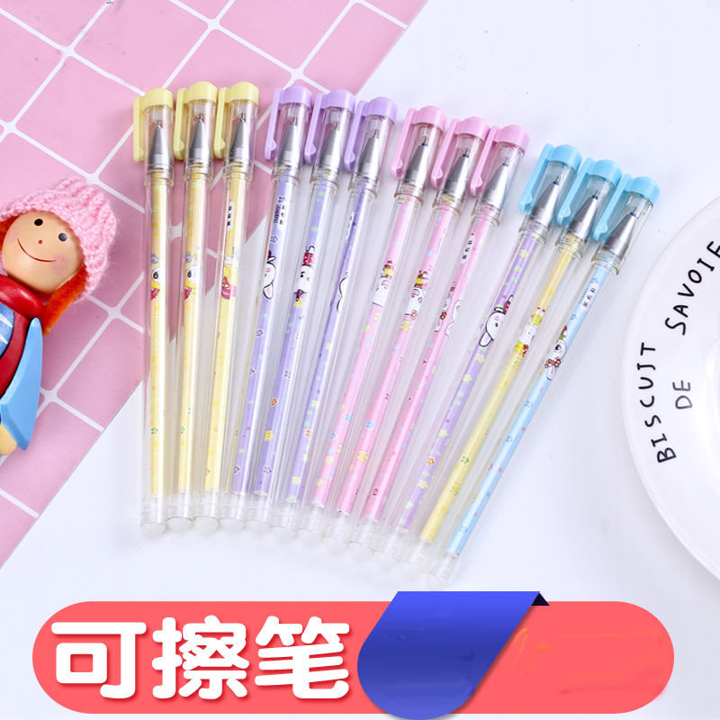 默语可擦笔笔芯3-5年级小学生热魔磨摩擦易擦晶蓝黑色0.4mm摩易檫女魔力擦笔蓝色晶蓝色0.38三年级可擦中性笔