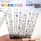 趣味自律刷题笔自勉按动中性笔笔芯有图案有刻度签字笔速干顺滑黑学生专用文具0.5双珠st尖高颜值水性圆珠笔
