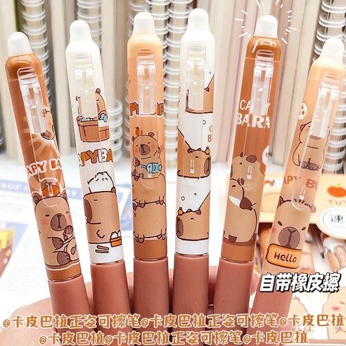 正姿软握晶蓝热可擦笔卡皮巴拉炭黑加浓油墨卡通防滑可爱萌小学生用按动中性笔摩易擦三年级专业中性笔不断墨