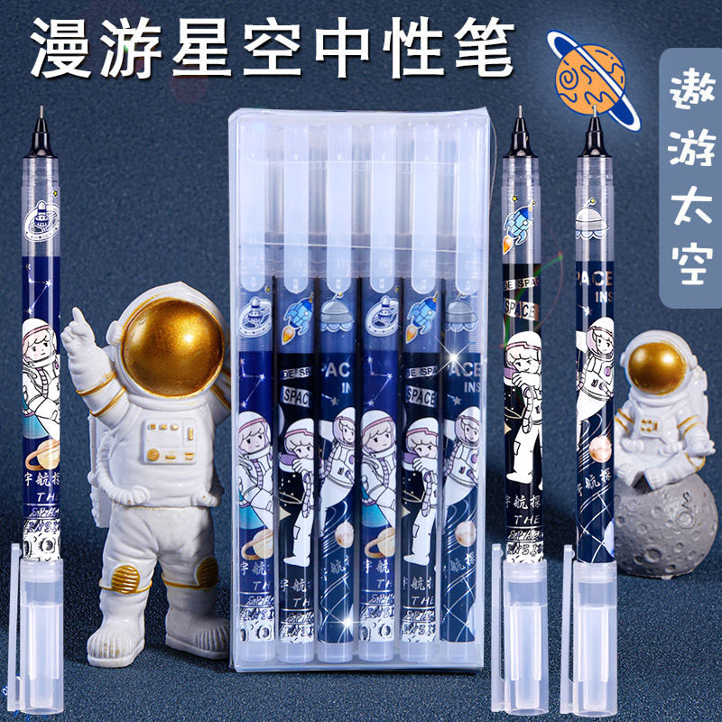 12支盒装宇航探秘直液式走珠笔可爱创意学生中性笔0.5黑色大容量水笔日系卡通ins超萌少女心速干签字笔高颜值