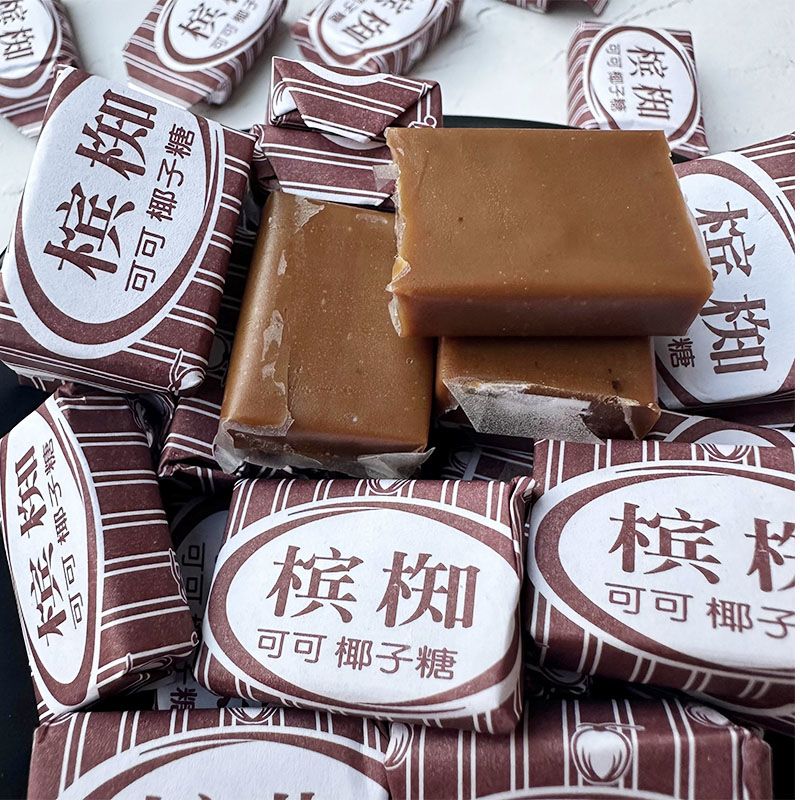 槟椥椰子糖越南可可椰奶糖果儿时怀旧零食品非海南特产椰汁