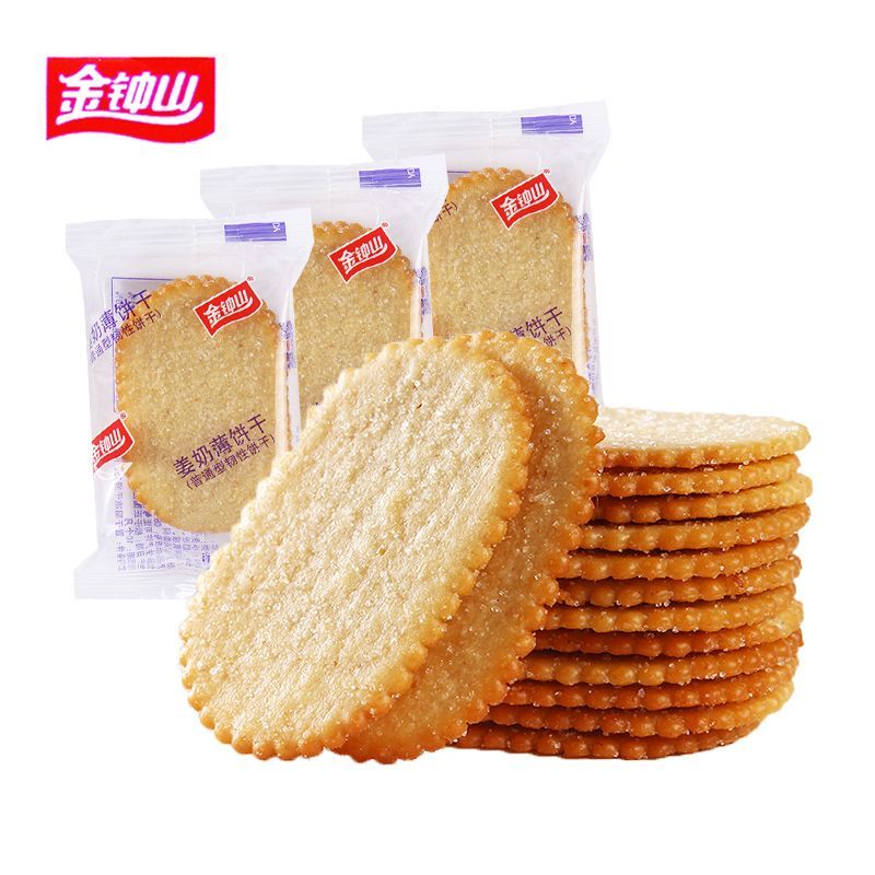 金钟山姜奶薄饼独立小包装网红休闲办公室下午茶充饥零食散装整箱