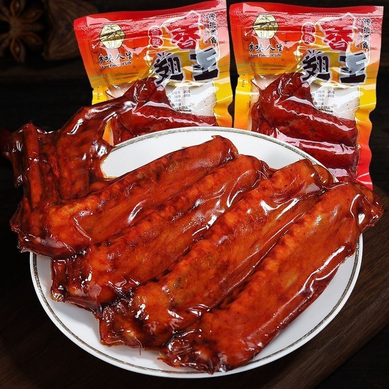 乡味人生鸭翅乡巴佬卤味熟食香辣鸭翅40克休闲解馋食品卤制品零食