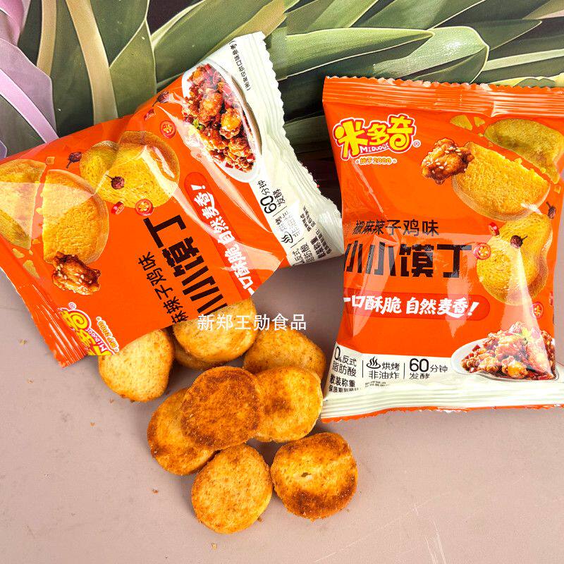 小小馍丁茉莉黄瓜芝士味非油炸儿童休闲零食办公室解馋小吃