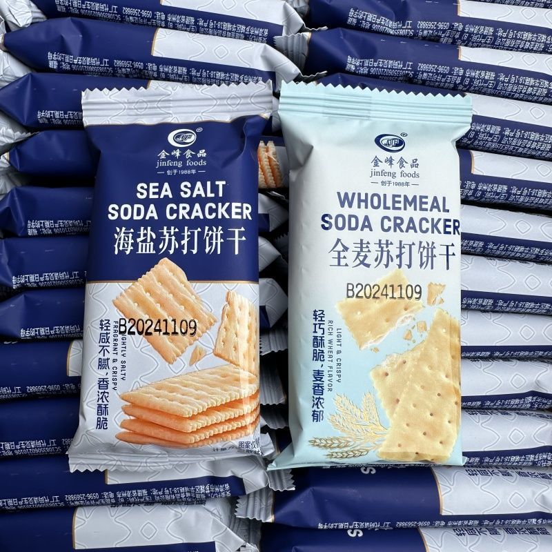金峰苏打饼干海盐全麦梳打饼干饱腹香脆办公室休闲下午茶零食