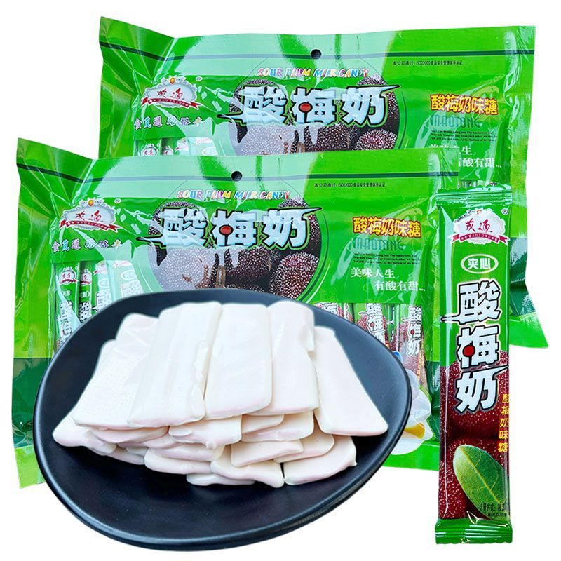 茂通酸梅奶味糖夹心8090后儿时怀旧软糖网红糖果儿童小零食休闲食