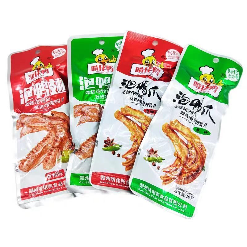 江西赣州特产啃佬鸭泡鸭爪鸭翅零食泡椒鸭掌卤味休闲小吃会昌