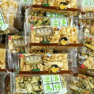 潮汕特产午亭村夫遮浪马仔 原味 海苔味拔丝马仔沙琪玛萨其马包邮