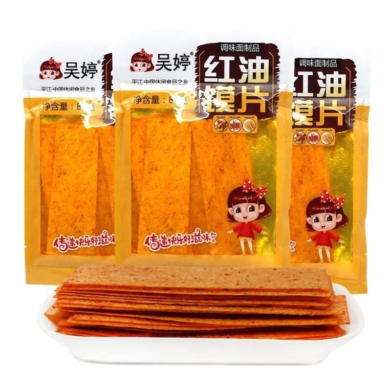 吴婷红油馍片辣条辣皮麻辣片香辣面筋片老式怀旧零食82克