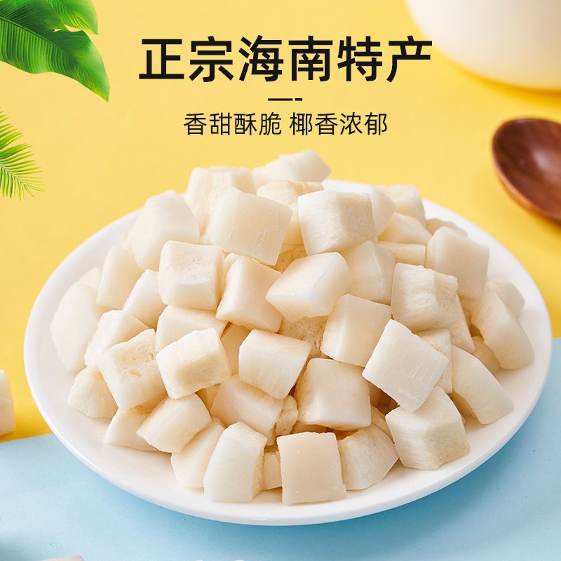 椰子脆块500g大罐装即食椰子片脆片椰子肉海南特产烘培休闲零食