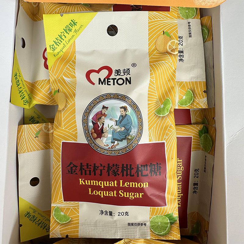 美顿金桔柠檬枇杷糖清润食用硬质枇杷糖清新口气清凉舒爽独立包装