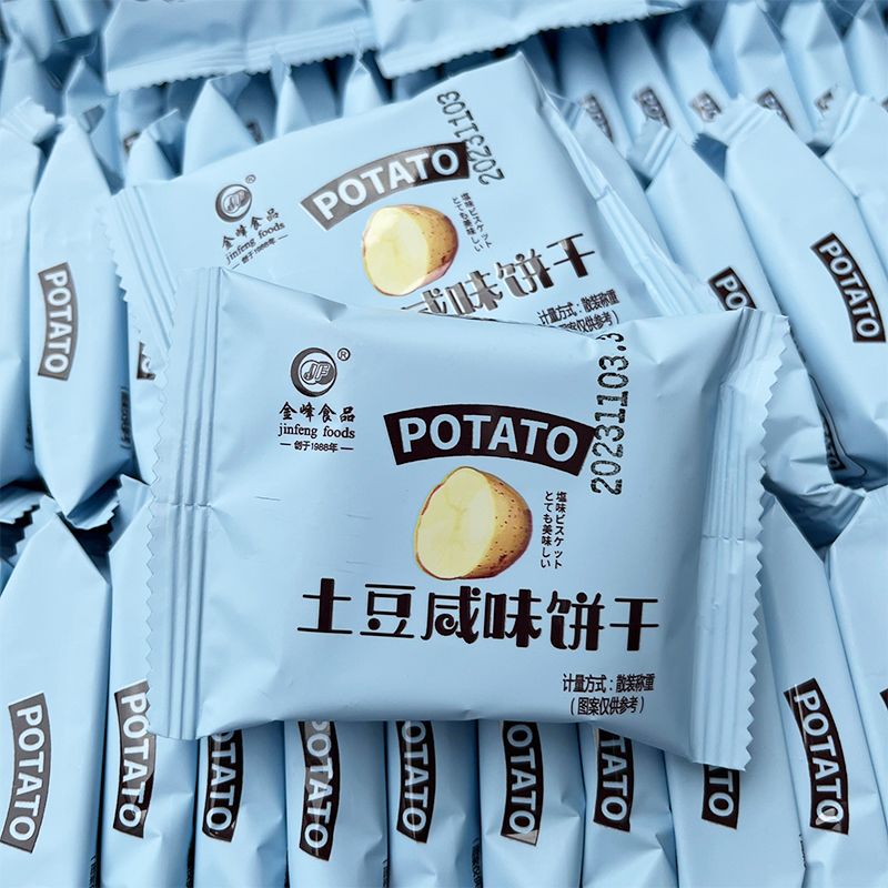 金峰芝士土豆咸味饼干网红儿童怀旧休闲零食茶点小吃少糖韧性饼干