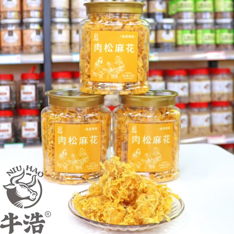 潮汕特产酥脆肉松麻花传统风味解馋休闲下午茶小吃牛浩好吃小零食