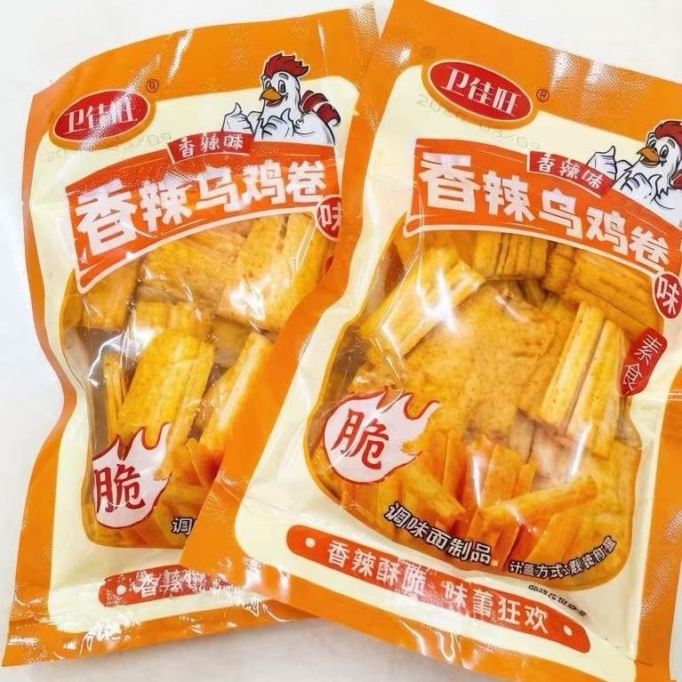 大礼包辣条香辣乌鸡卷儿时小吃童年经典混合怀旧零食整箱麻辣