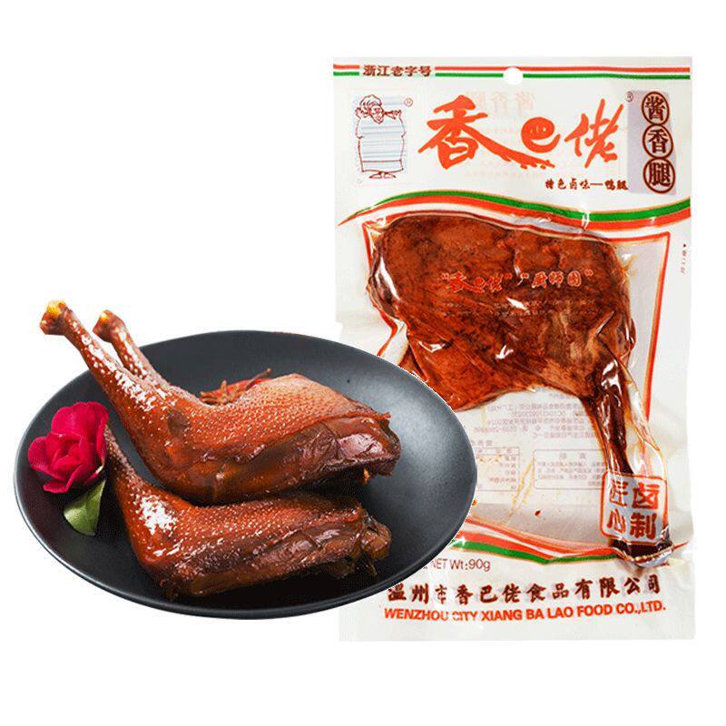 酱香腿90g袋鸭肉熟食开袋即食酱鸭鸭腿卤鸭休闲零食小吃