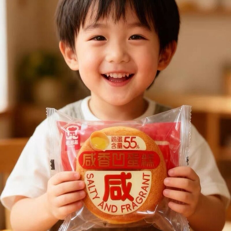 雅思嘉咸蛋糕学生早餐营养面包充饥早点即食绵绵米蛋奶轻蛋糕代餐