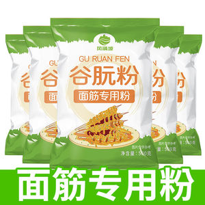 谷朊粉烤面筋专面筋粉袋装