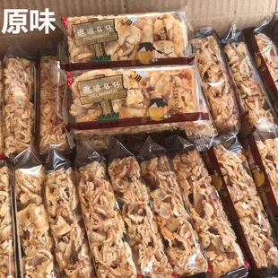 潮汕特产午亭村夫遮浪马仔 原味 拔丝马仔沙琪玛萨其马零食茶点