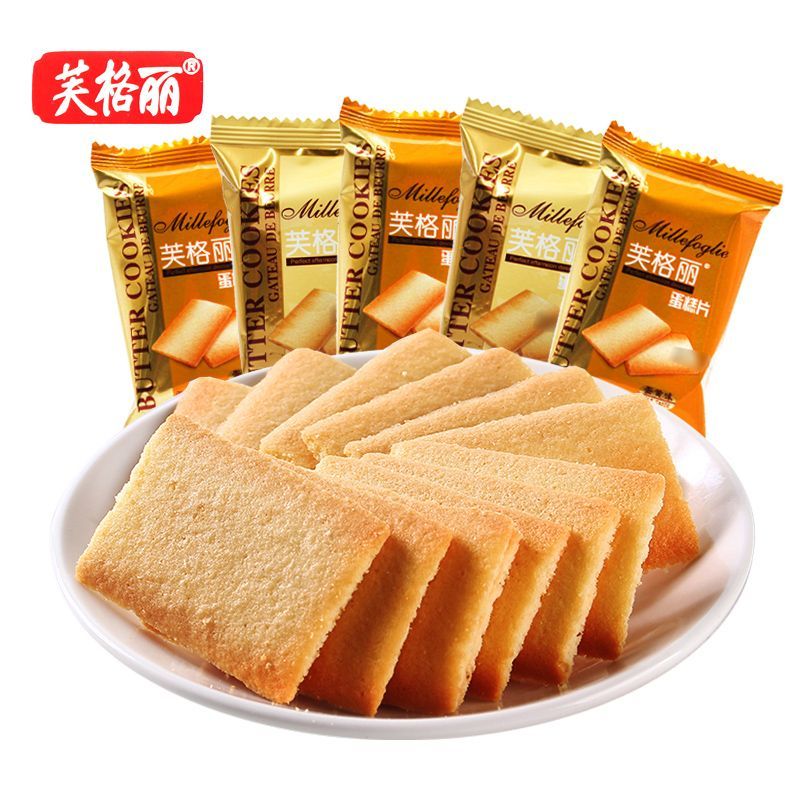 芙格丽蛋糕片奶油蛋黄薄脆饼干休闲下午茶零食独立小包装散装整箱