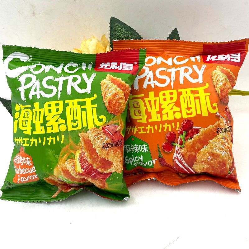 龙利多海螺酥麻辣烧烤味休闲膨化香脆散装8090小吃零食整箱