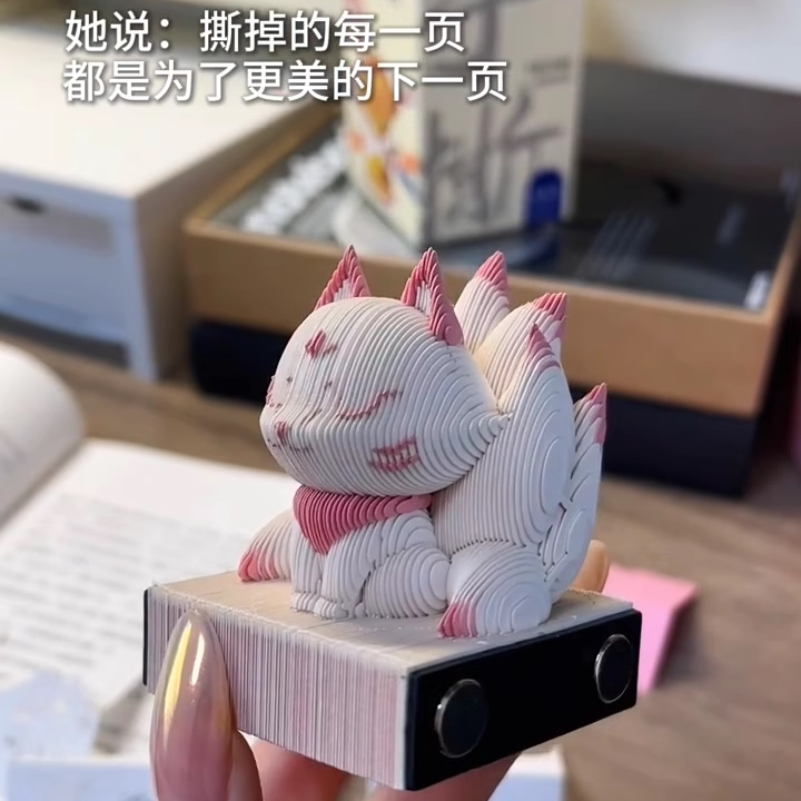 小红书同款3d手撕便利贴立体纸雕