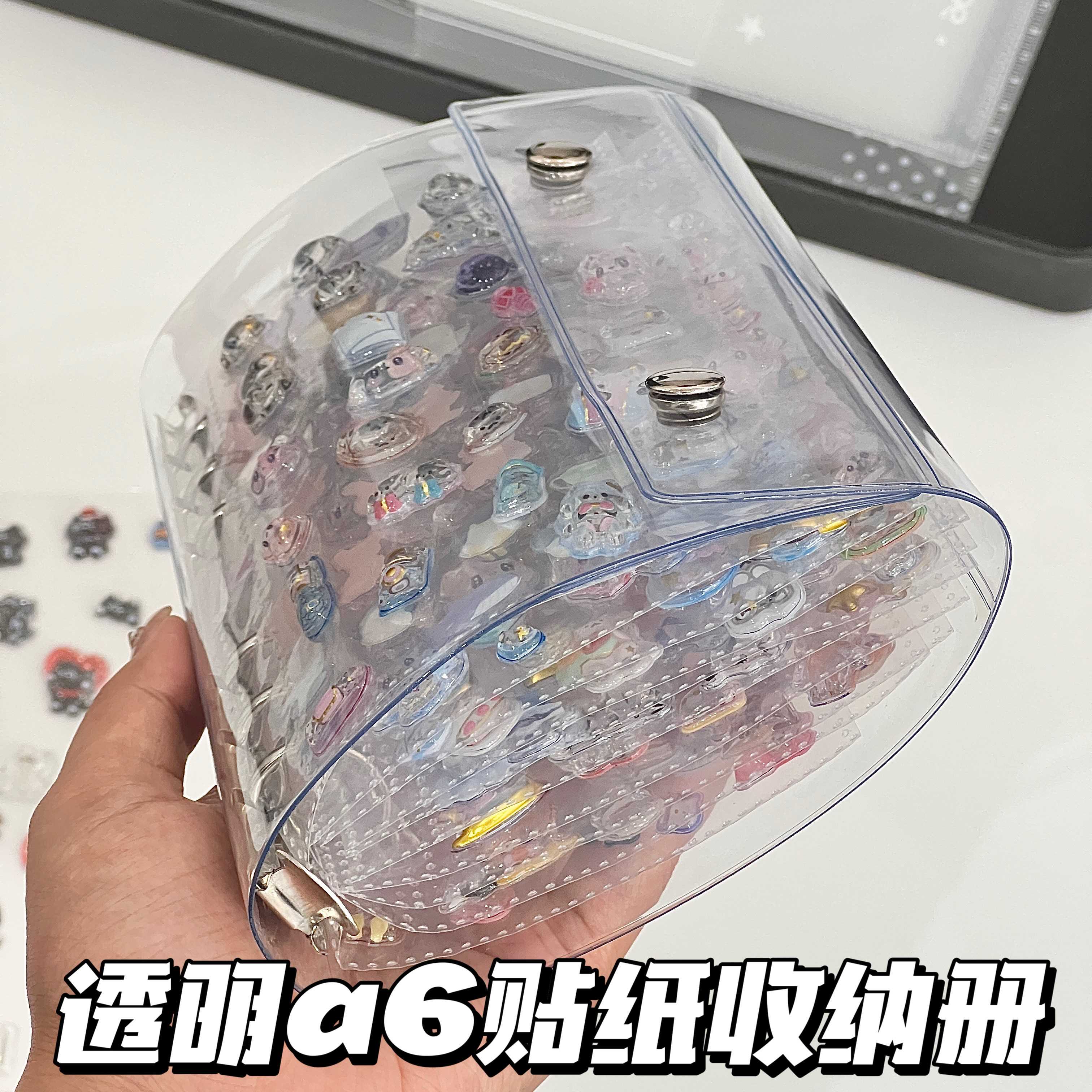 透明a6手账贴纸本儿童卡通装饰素材本diy贴纸收纳册可爱收藏贴画
