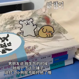 线条小狗卡通桌面摆件创意解压可动锤子敲打亚克力立牌