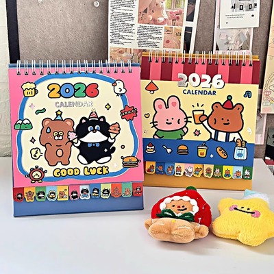 2026年卡通动物台历可爱桌面日历